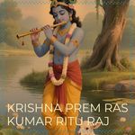 Krishna Prem Ras - Kumar Ritu Raj Song Download